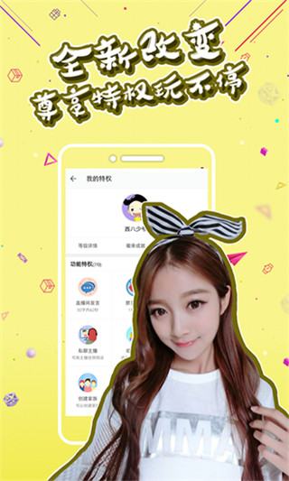 山竹视频app