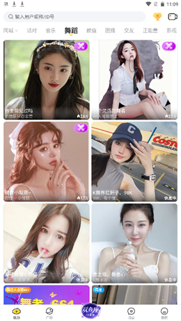 朵朵直播app