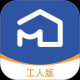 全屋邦工人版