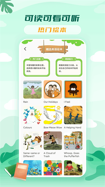 青骄课堂app